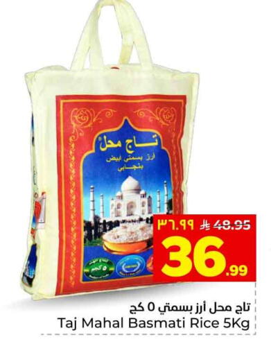 available at Hyper Al Wafa in KSA, Saudi Arabia, Saudi - Al-Kharj