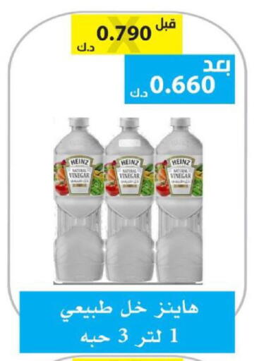 available at الجمعية التعاونية لجمعية المستهلك بوزارة الدفاع  in الكويت - مدينة الكويت