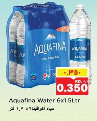 available at نستو هايبر ماركت in الكويت