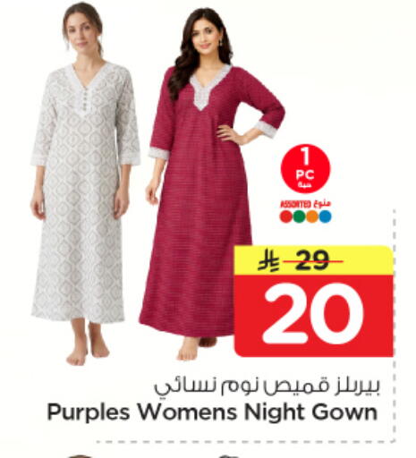 available at Nesto in KSA, Saudi Arabia, Saudi - Jubail