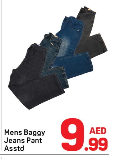 available at Day to Day Department Store in UAE - Sharjah / Ajman