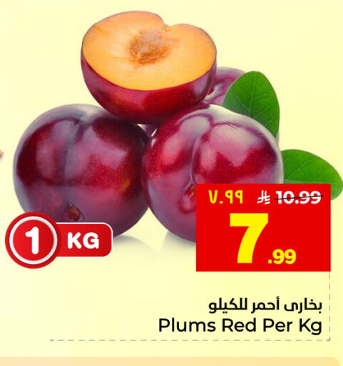 Plums available at هايبر الوفاء in مملكة العربية السعودية, السعودية, سعودية - المنطقة الشرقية