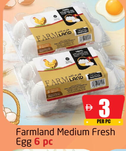 available at Delta Centre in UAE - Sharjah / Ajman