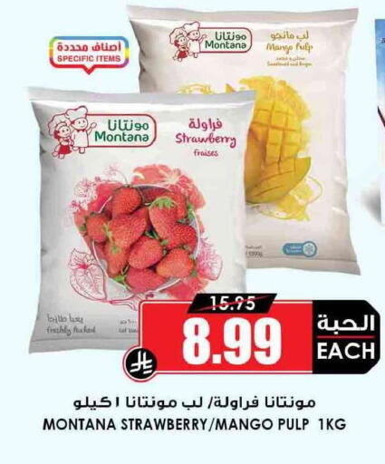 Mango Strawberry available at Prime Supermarket in KSA, Saudi Arabia, Saudi - Arar