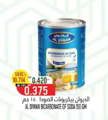 available at Hoor Al Ain Hypermarket in Oman - Sohar