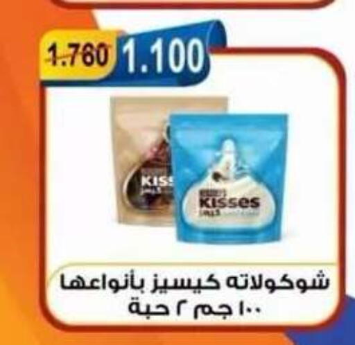 available at Egaila Cooperative Society in Kuwait - Ahmadi Governorate