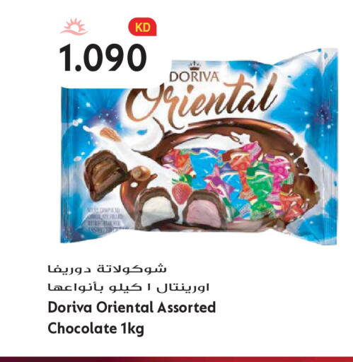 available at Grand Hyper in Kuwait - Kuwait City