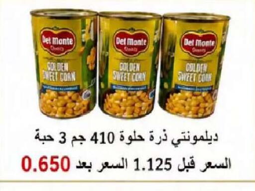 available at  Al Naeem coop in Kuwait - Kuwait City