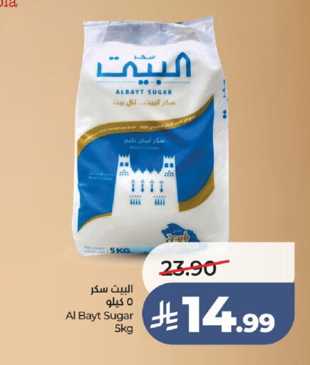 available at لولو هايبرماركت in مملكة العربية السعودية, السعودية, سعودية - جدة