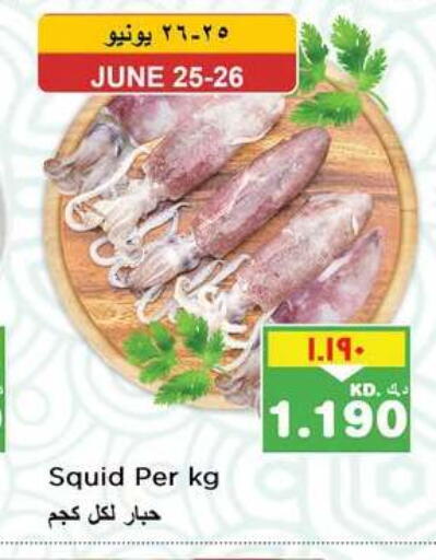 available at Nesto Hypermarkets in Kuwait - Kuwait City