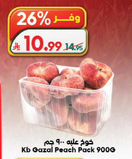 Peach available at Dukan in KSA, Saudi Arabia, Saudi - Yanbu