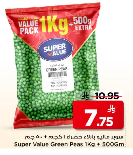 Peas available at Mark & Save in KSA, Saudi Arabia, Saudi - Al Hasa