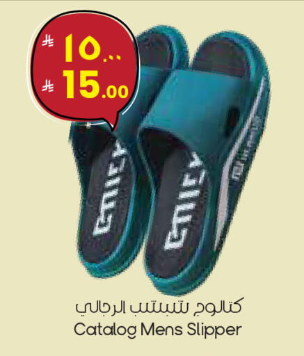 available at City Flower in KSA, Saudi Arabia, Saudi - Al Hasa