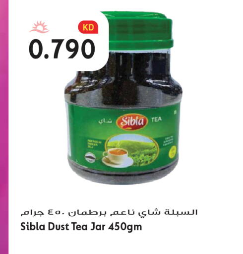 available at Grand Hyper in Kuwait - Kuwait City