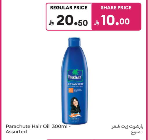 available at Carrefour in KSA, Saudi Arabia, Saudi - Sakaka
