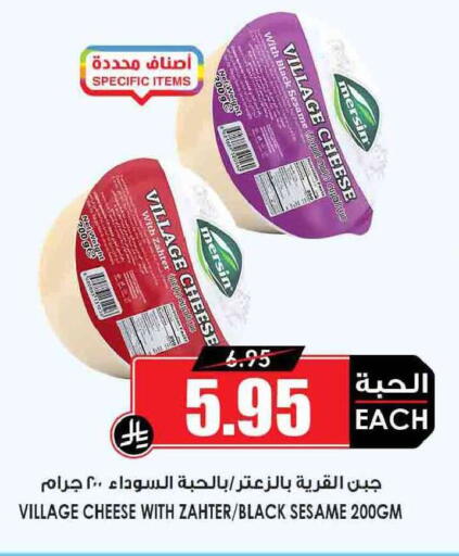 Sesame available at أسواق النخبة in مملكة العربية السعودية, السعودية, سعودية - مكة المكرمة