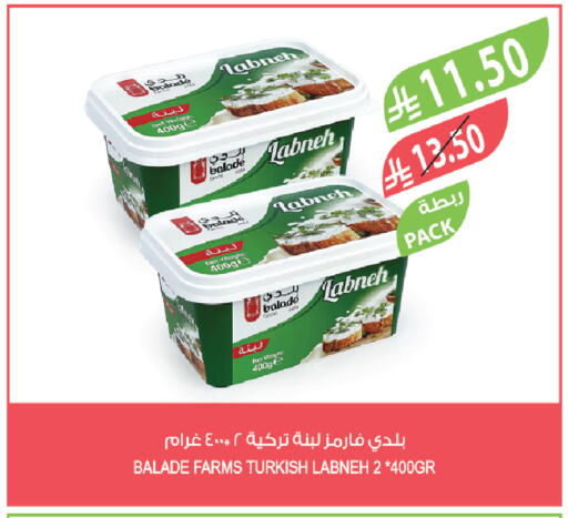 available at Farm  in KSA, Saudi Arabia, Saudi - Abha