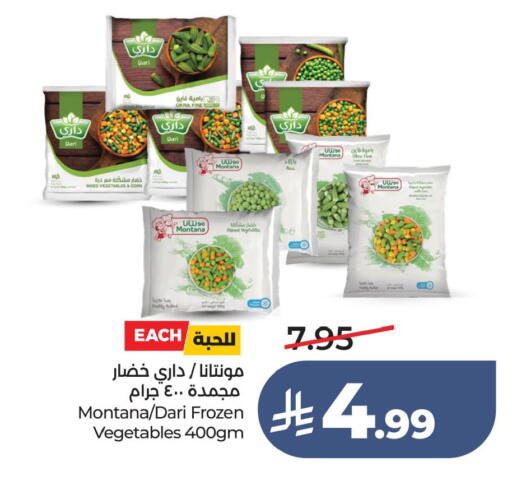 Okra available at LULU Hypermarket in KSA, Saudi Arabia, Saudi - Jubail