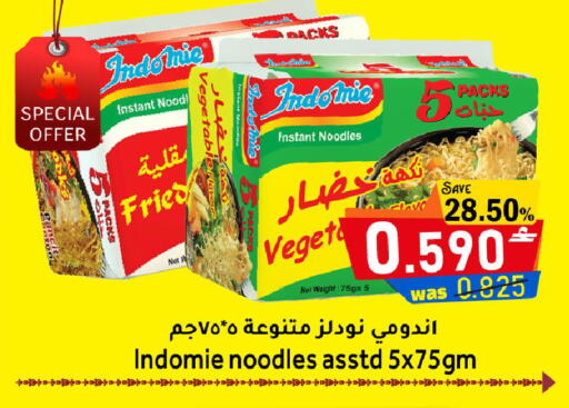 available at القوت هايبرماركت in عُمان - مسقط‎