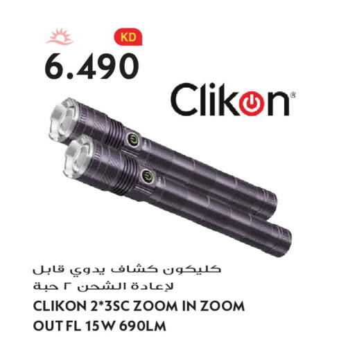 available at Grand Hyper in Kuwait - Kuwait City