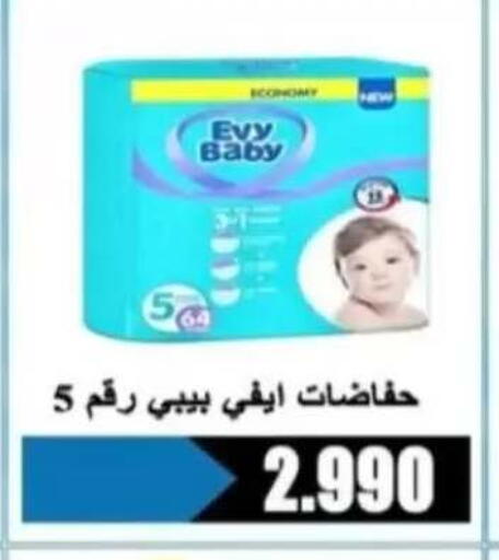available at Al Rehab Cooperative Society  in Kuwait - Kuwait City