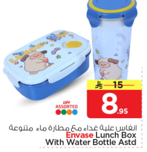 available at نستو in مملكة العربية السعودية, السعودية, سعودية - الرياض