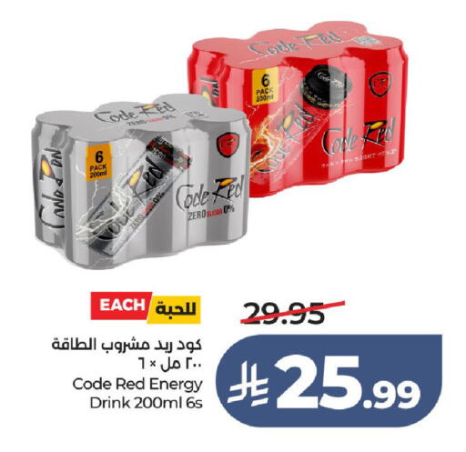 available at لولو هايبرماركت in مملكة العربية السعودية, السعودية, سعودية - الطائف