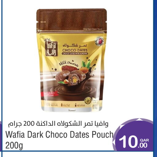 available at ميغا مارت in قطر - الخور