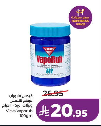 available at LULU Hypermarket in KSA, Saudi Arabia, Saudi - Hafar Al Batin