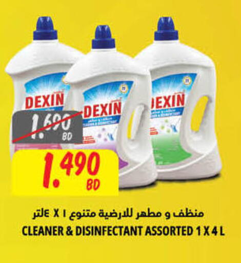 available at مركز سلطان in البحرين