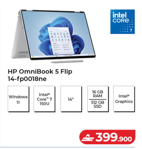 available at Lulu Hypermarket  in Oman - Muscat