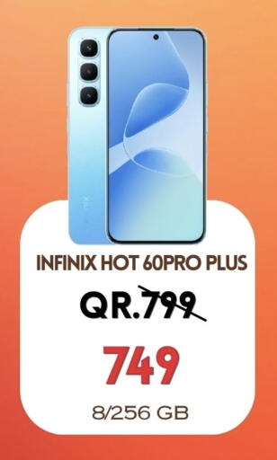available at القاهرة للهواتف in قطر - الخور