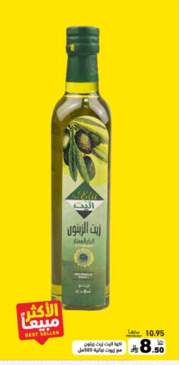 available at Aswaq Ramez in KSA, Saudi Arabia, Saudi - Hafar Al Batin