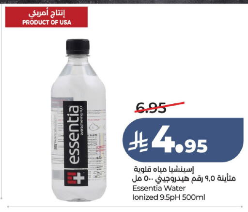 available at لولو هايبرماركت in مملكة العربية السعودية, السعودية, سعودية - عنيزة