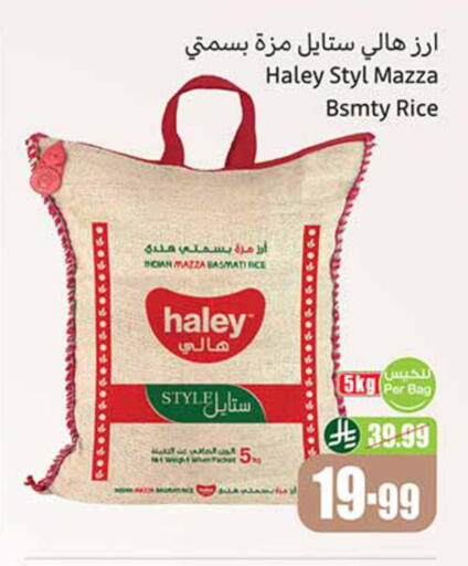 available at Othaim Markets in KSA, Saudi Arabia, Saudi - Al Hasa