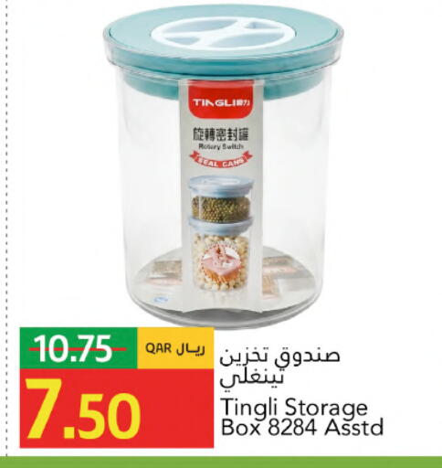 available at جلف فود سنتر in قطر - الوكرة