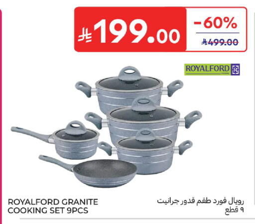 available at كارفور in مملكة العربية السعودية, السعودية, سعودية - بريدة