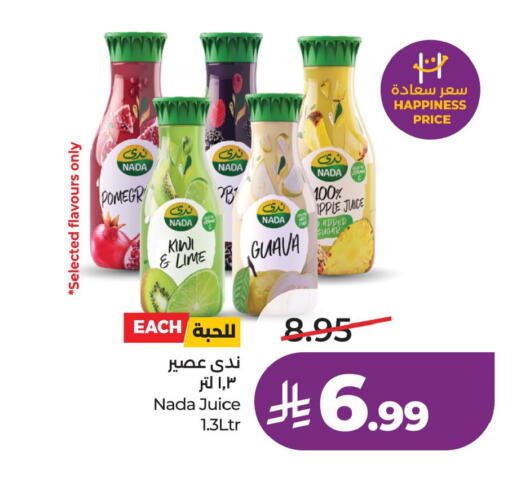Kiwi Guava available at LULU Hypermarket in KSA, Saudi Arabia, Saudi - Dammam