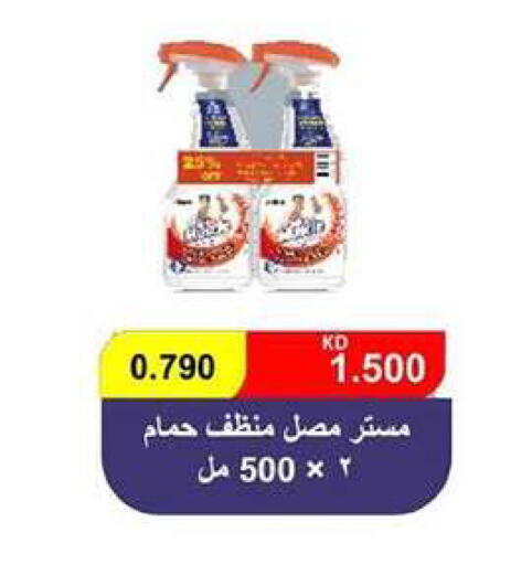 available at الجمعية التعاونية لجمعية المستهلك بوزارة الدفاع  in الكويت - مدينة الكويت