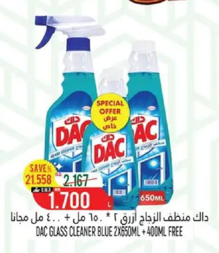 available at Hoor Al Ain Hypermarket in Oman - Salalah