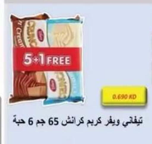 available at Egaila Cooperative Society in Kuwait - Ahmadi Governorate