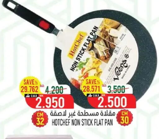 available at حور العين هايبرماركت in عُمان - صُحار‎