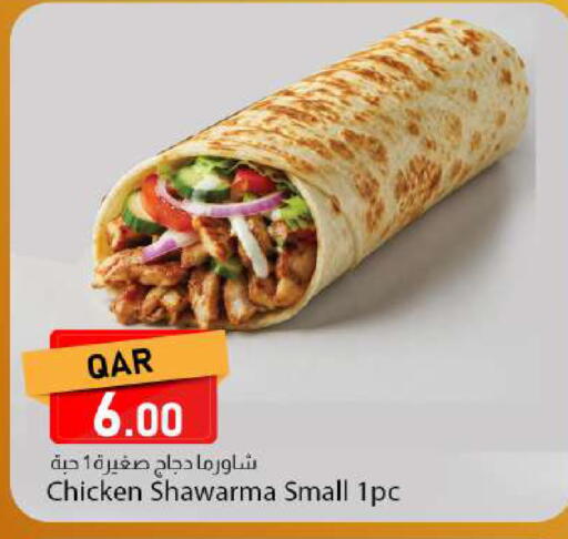 available at Dana Market in Qatar - Al-Shahaniya