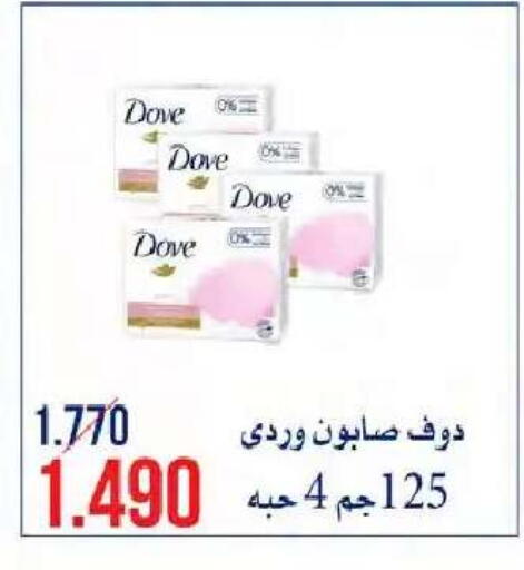 available at  Al Naeem coop in Kuwait - Kuwait City