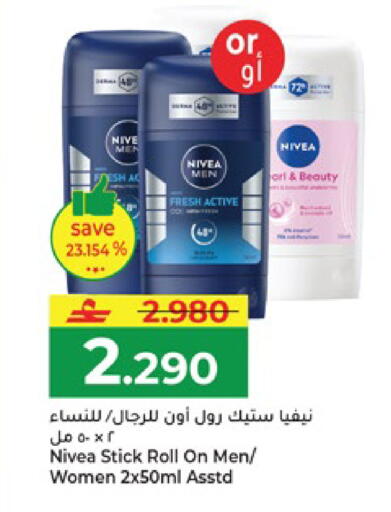 available at مكة هايبر ماركت in عُمان - صلالة