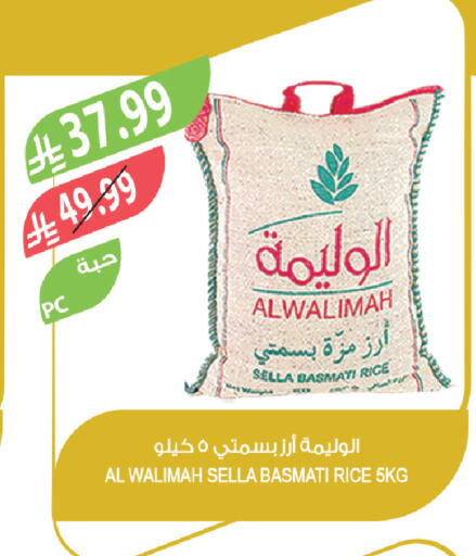 available at Farm  in KSA, Saudi Arabia, Saudi - Tabuk