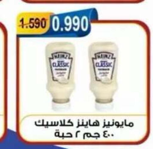 available at جمعية العقيلة التعاونية in الكويت - محافظة الأحمدي