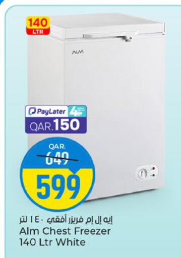 available at باريس هايبرماركت in قطر - الخور