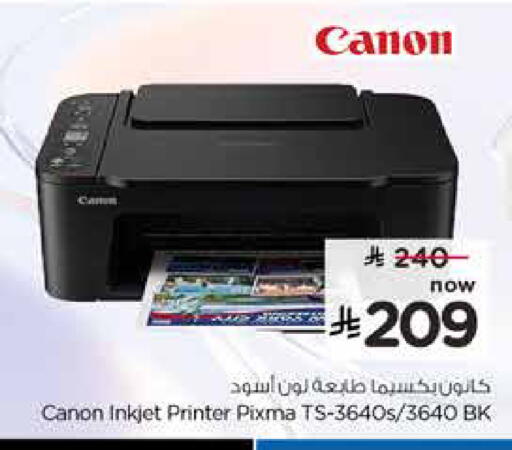 available at Hyper Al Wafa in KSA, Saudi Arabia, Saudi - Al-Kharj
