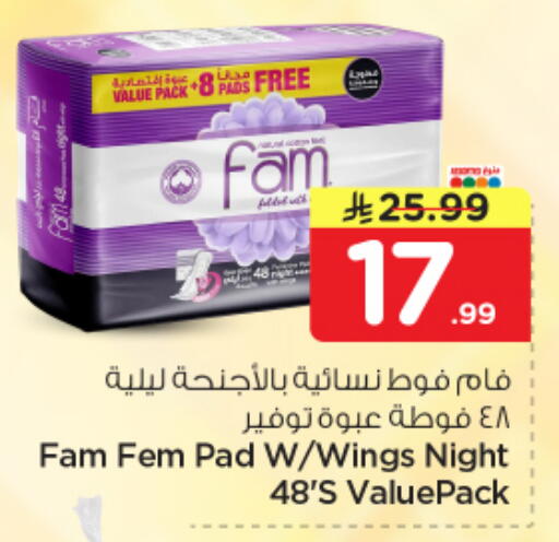 available at Nesto in KSA, Saudi Arabia, Saudi - Jubail